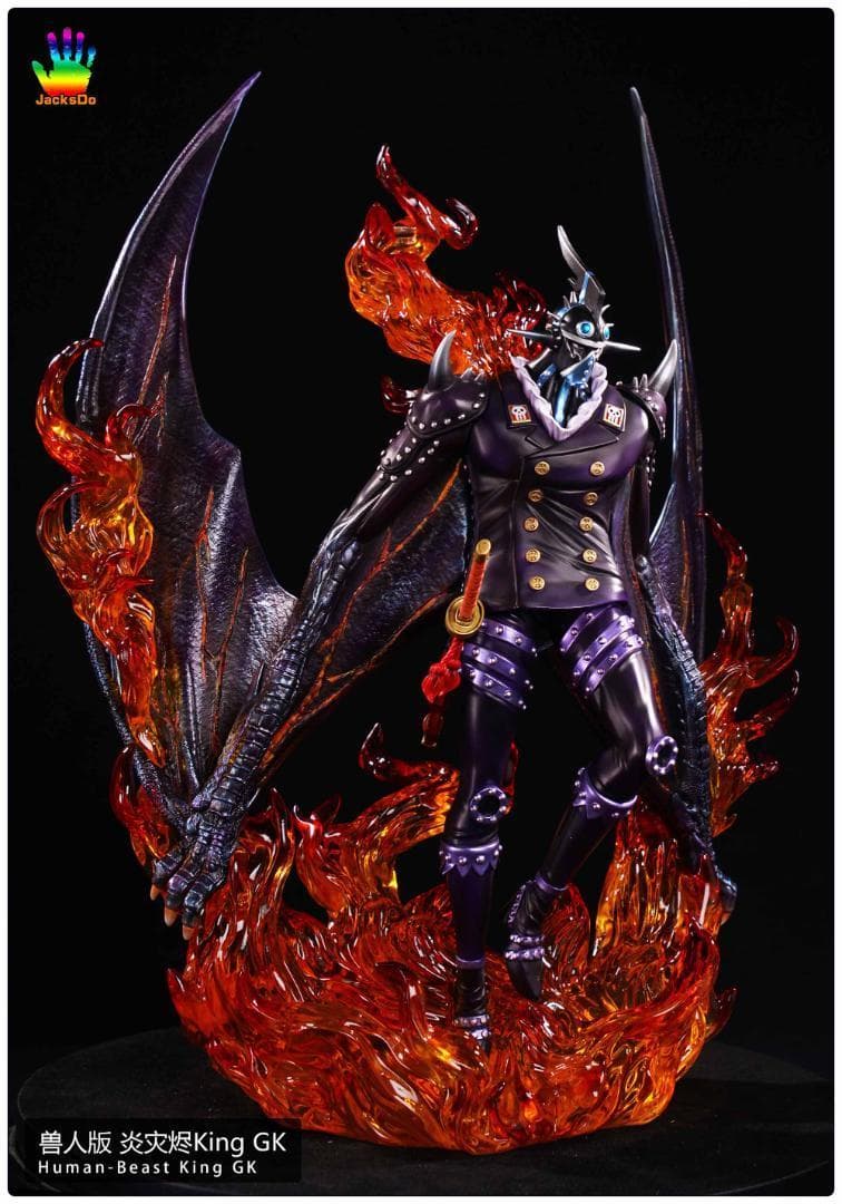 ワンピース キング アルベル フィギュア 塗装済み完成品 ガレージキット