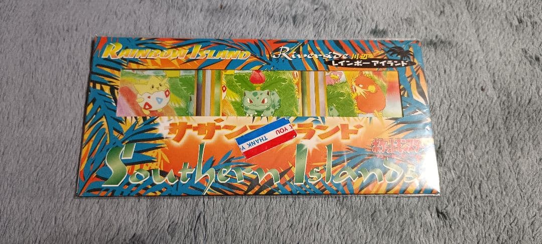 ポケカ　サザンアイランド