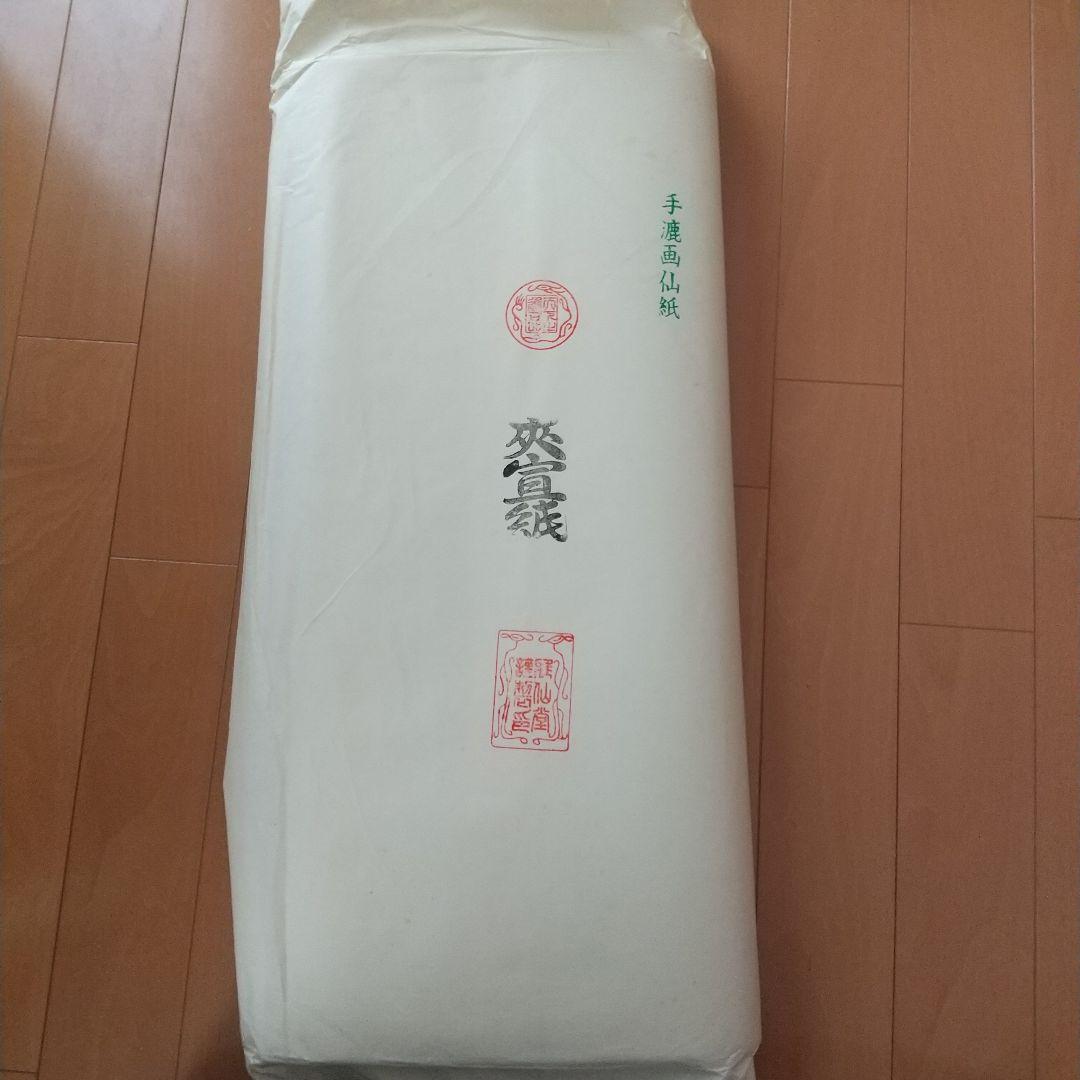 純手漉画仙紙　夾宣紙　８０枚 136×70