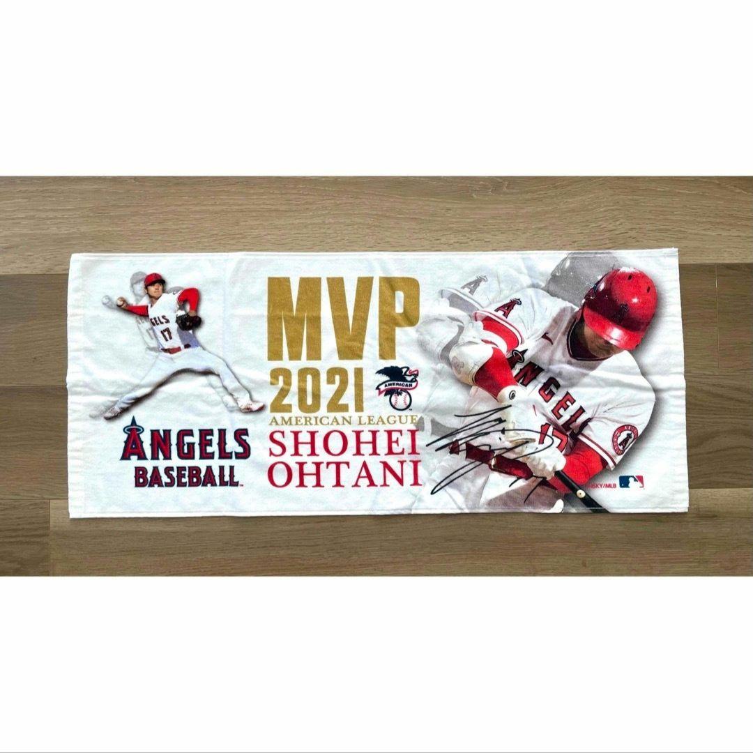 サインあり！大谷翔平選手MVP受賞記念プレミアムセット2021年版【切手無し】