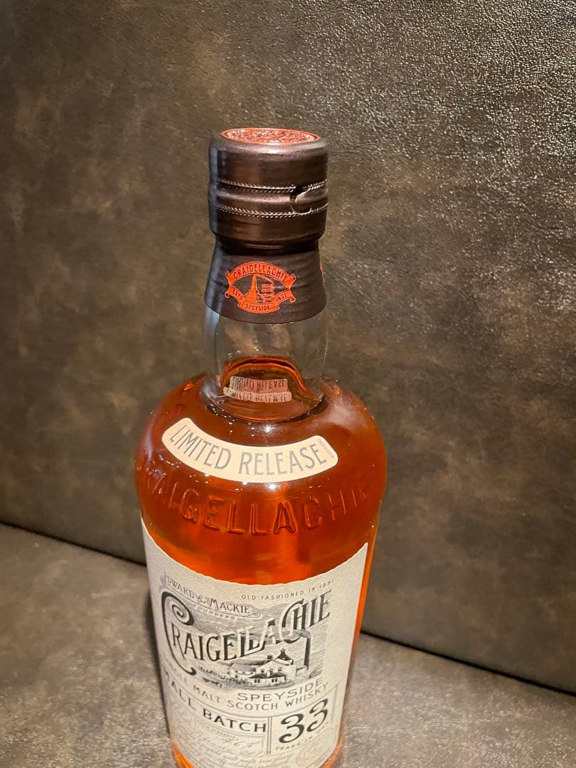 クライゲラキ33年　限定品　超希少