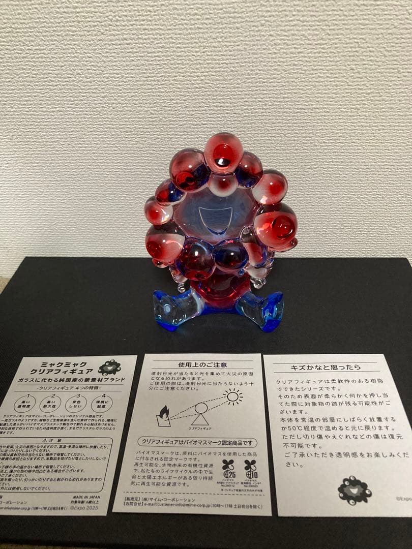 ミャクミャク　クリアフィギュア(レッド×ブルー)バイオマスプラスチック製