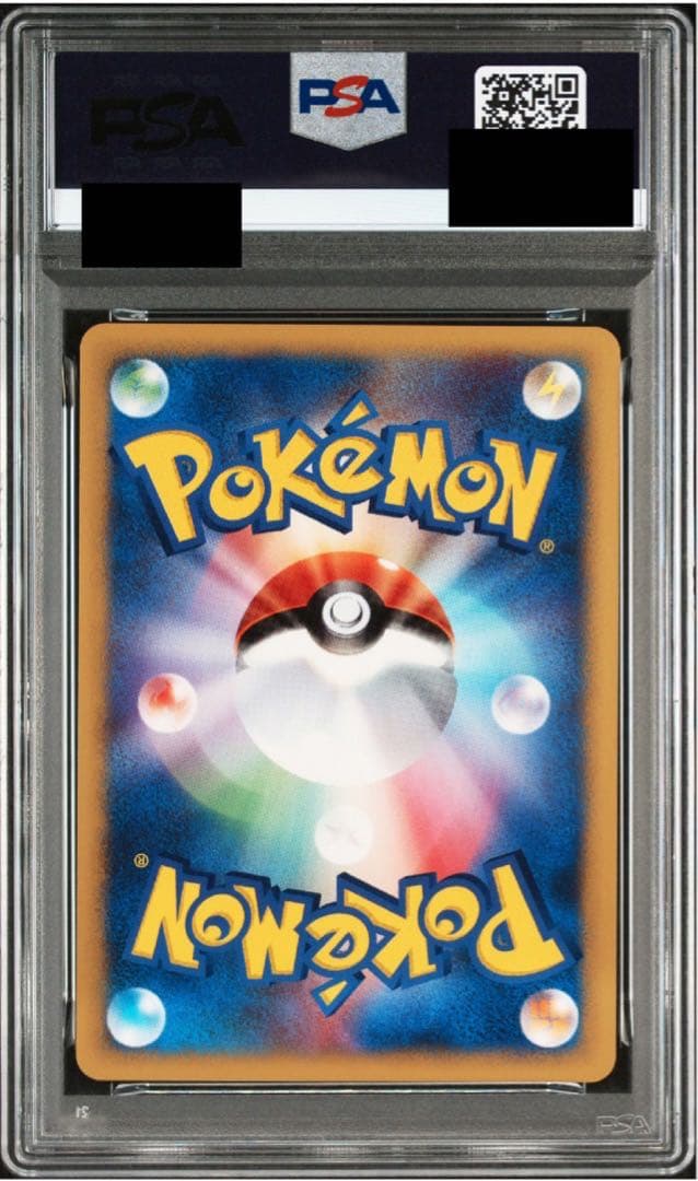 ピカチュウ ANA PSA10