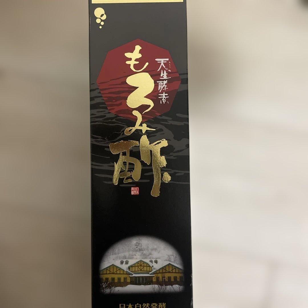 nhc ピュアのおいしい酢　他まとめて　調味料