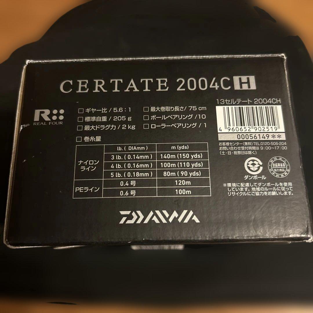 ダイワ　13セルテート　2004CH