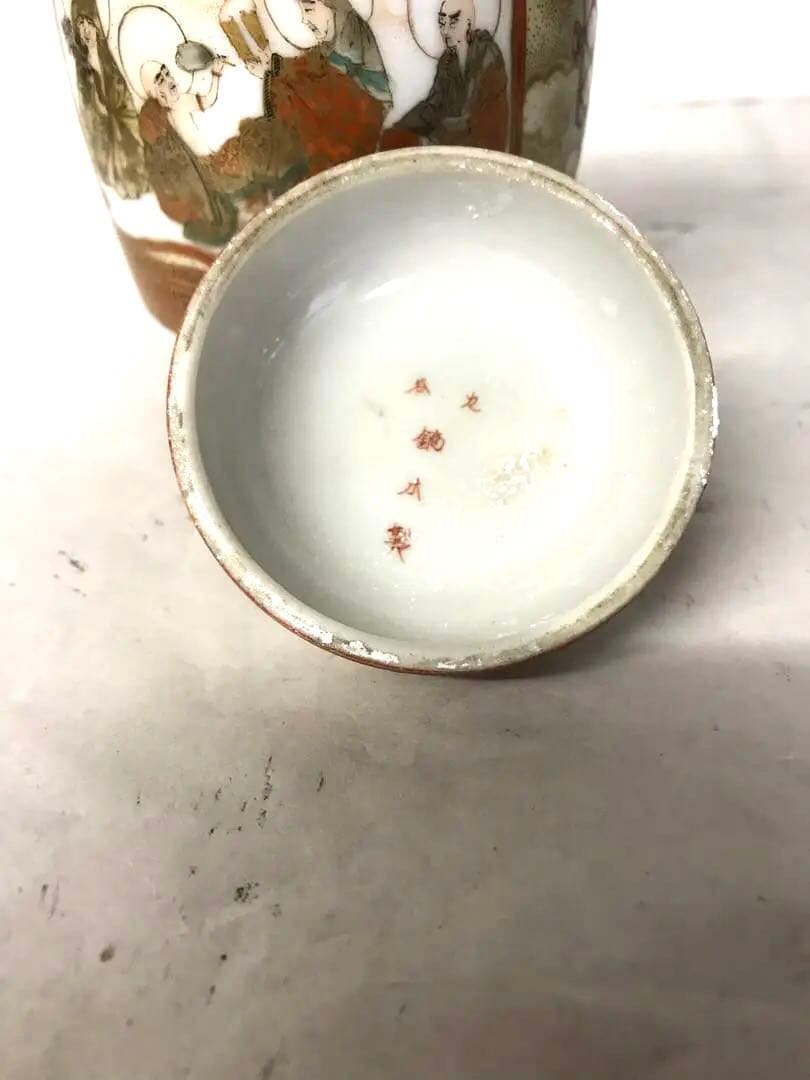 九谷焼:赤絵寸胴形香炉(鏑木製)