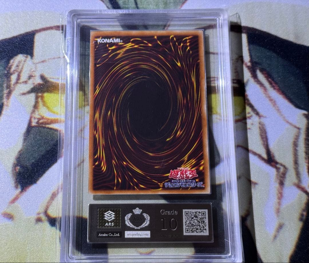 遊戯王 閃刀姫-ロゼ 25th ARS10 鑑定書付き