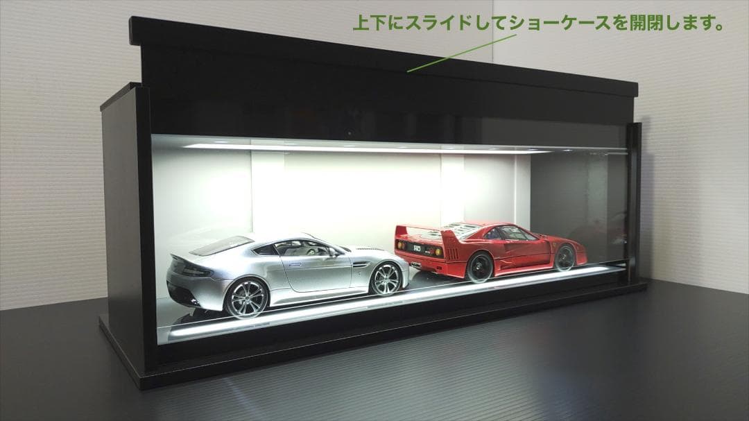 1/18 ジオラマ ショーケース LED照明 光センサー OFFタイマ ミニカー