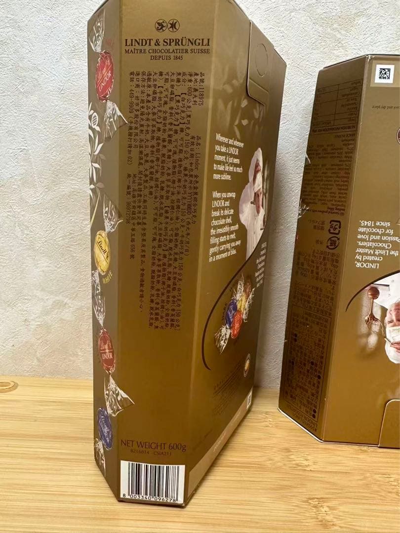 リンツ リンドール 4種アソート 敬老の日 600g