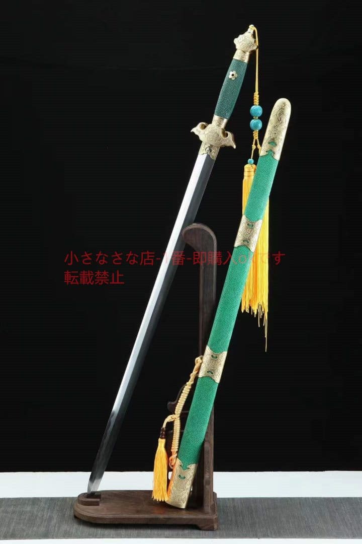 亮銅至尊牡丹剣 古兵器 武具　刀装具　日本刀　模造刀 居合刀