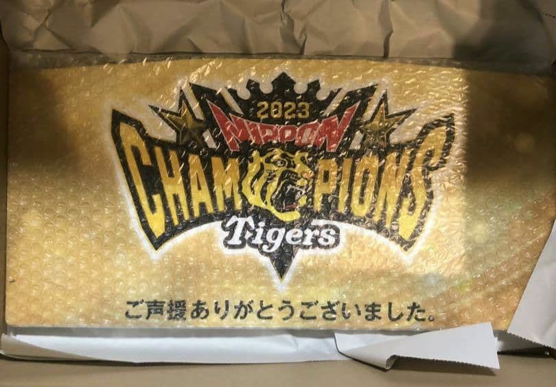 阪神電鉄 阪神タイガース 2023日本一記念 副標 限定貴重品