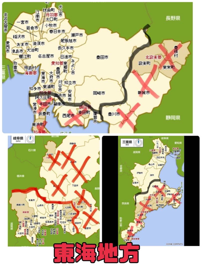 ブリヂストン　BS bikke2 3人乗り対応　30