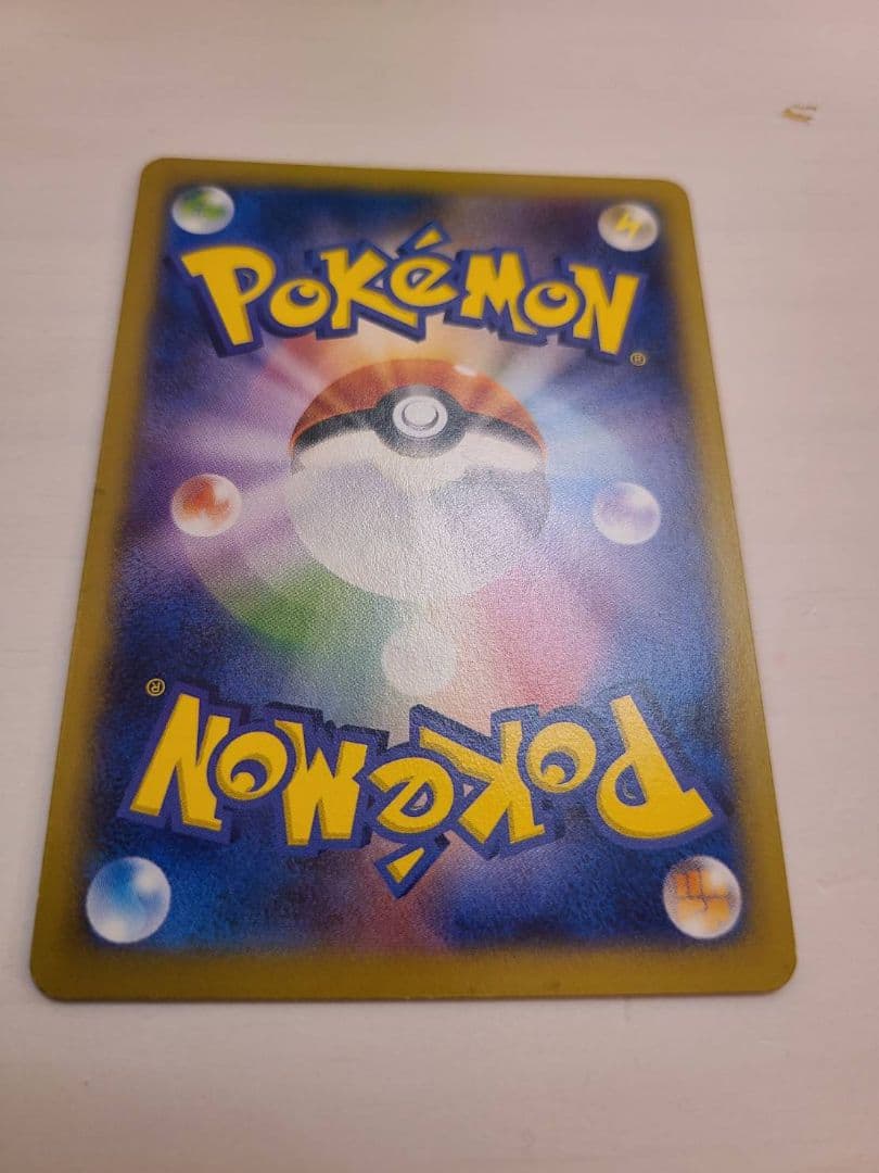 き*ょ様 日本代表のピカチュウ：ポケモンNewモン! Book付録