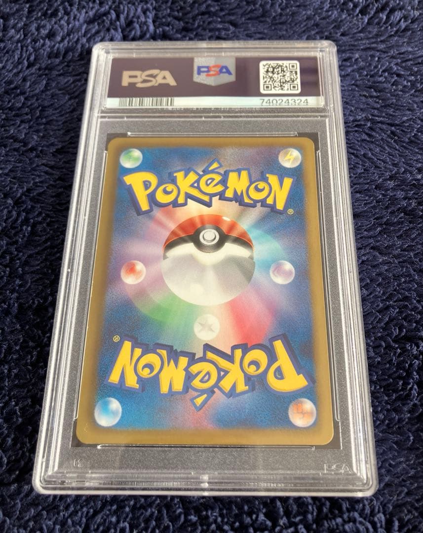 PSA8 ミュウEX シャイニーコレクション　1ED [SC 024/020]