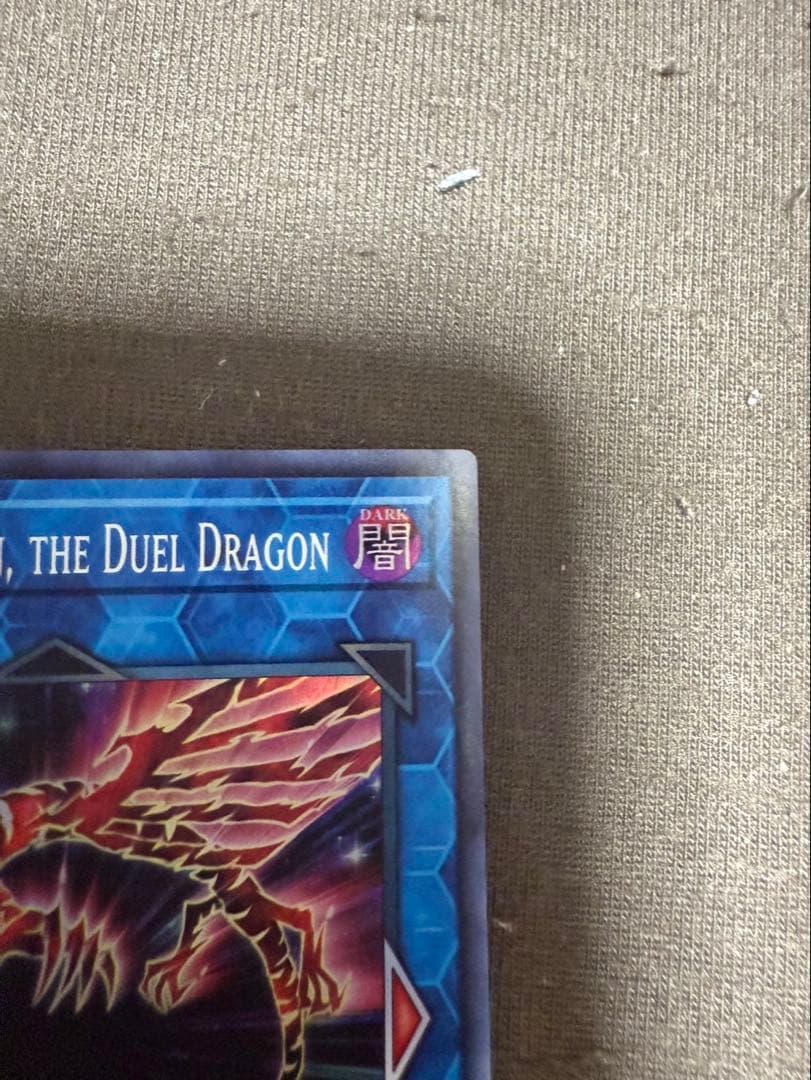 DUEL LINK, THE DUEL LINK DRAGON SR 遊戯王