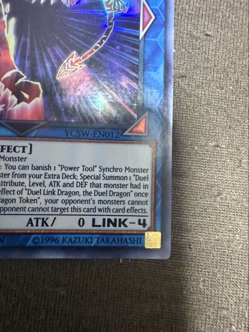 DUEL LINK, THE DUEL LINK DRAGON SR 遊戯王