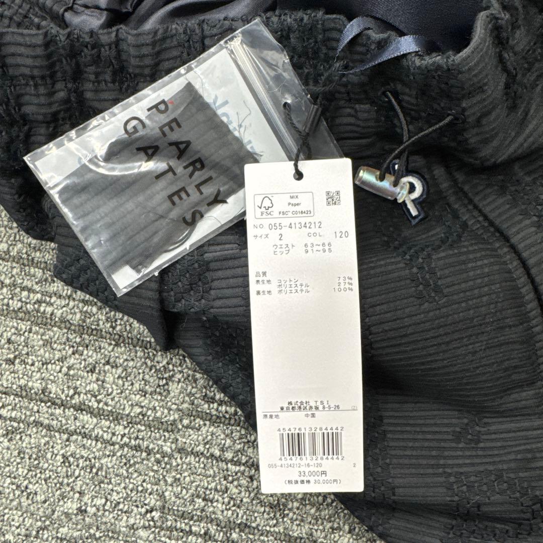 パーリーゲイツ プリーツスカート　ネイビー　ロゴ