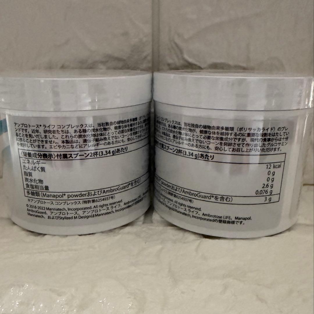 オ*フ様 マナテック　アンブロトース　ライフパウダー　100ｇ×2個　栄養補助食