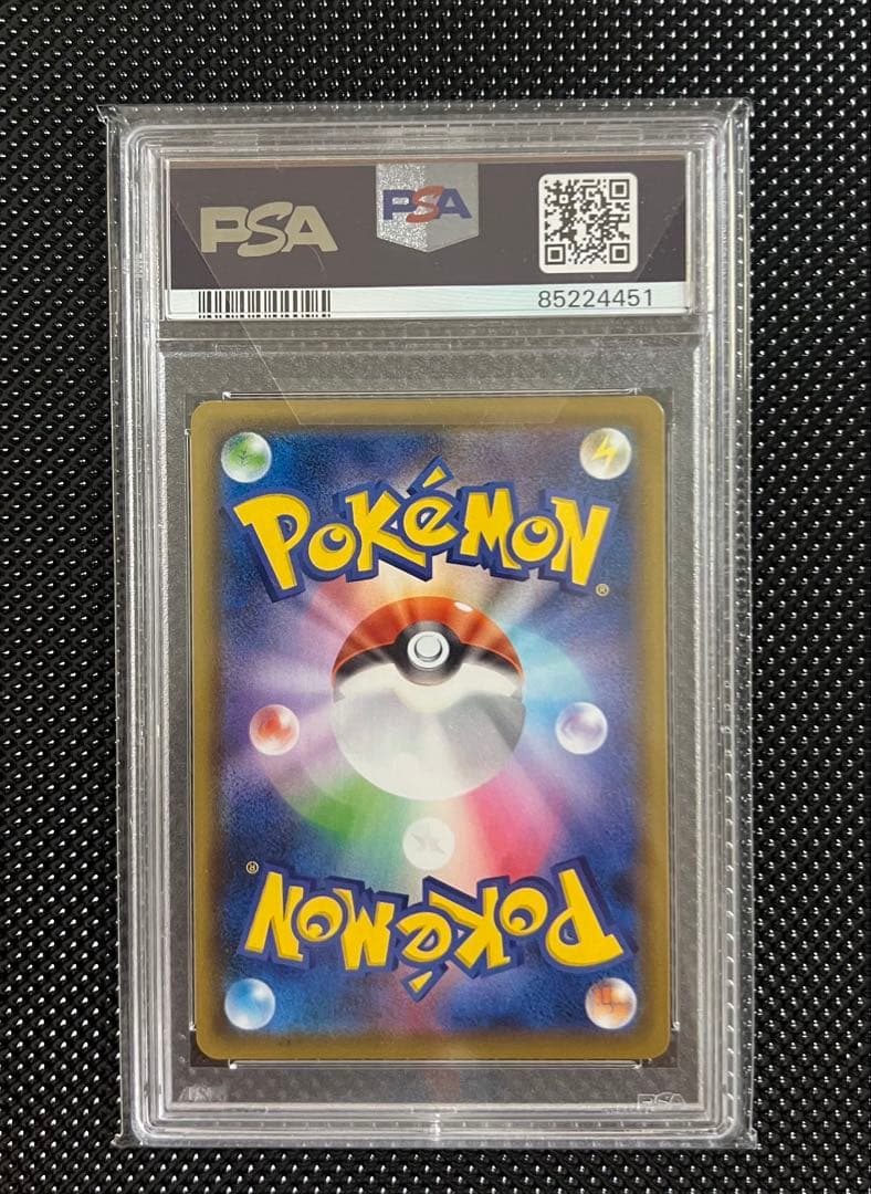 【PSA8】ゴールデンピカチュウV ゴールデンボックス