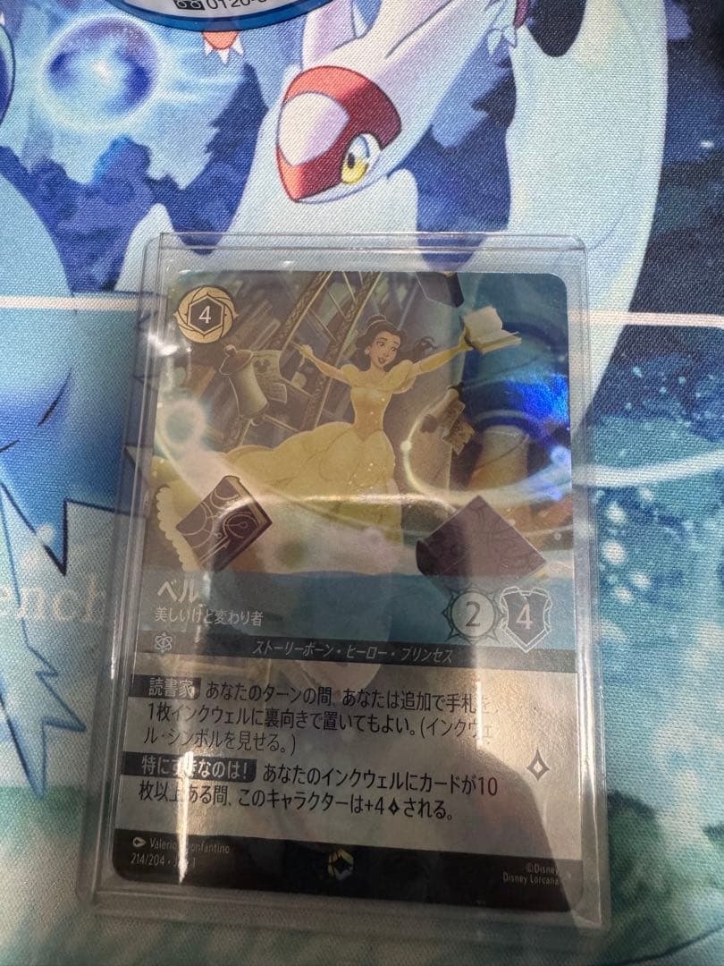 ロルカナ 214/204 ベル 美しいけど変わり者　 エンチャンテッド