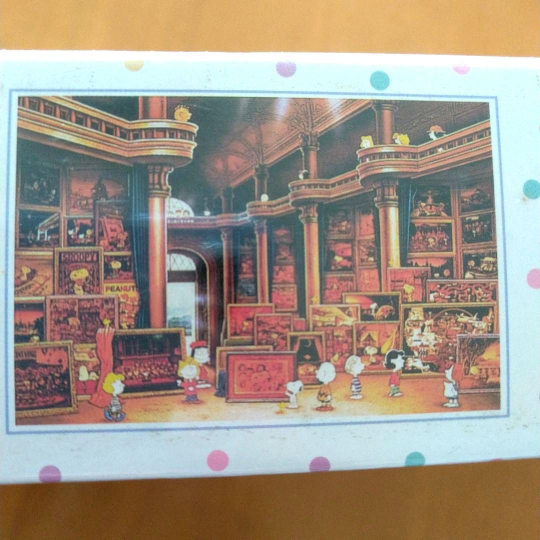 レア【新品未開封】アポロ社　スヌーピー　ピーナッツギャラリー　1000ピース