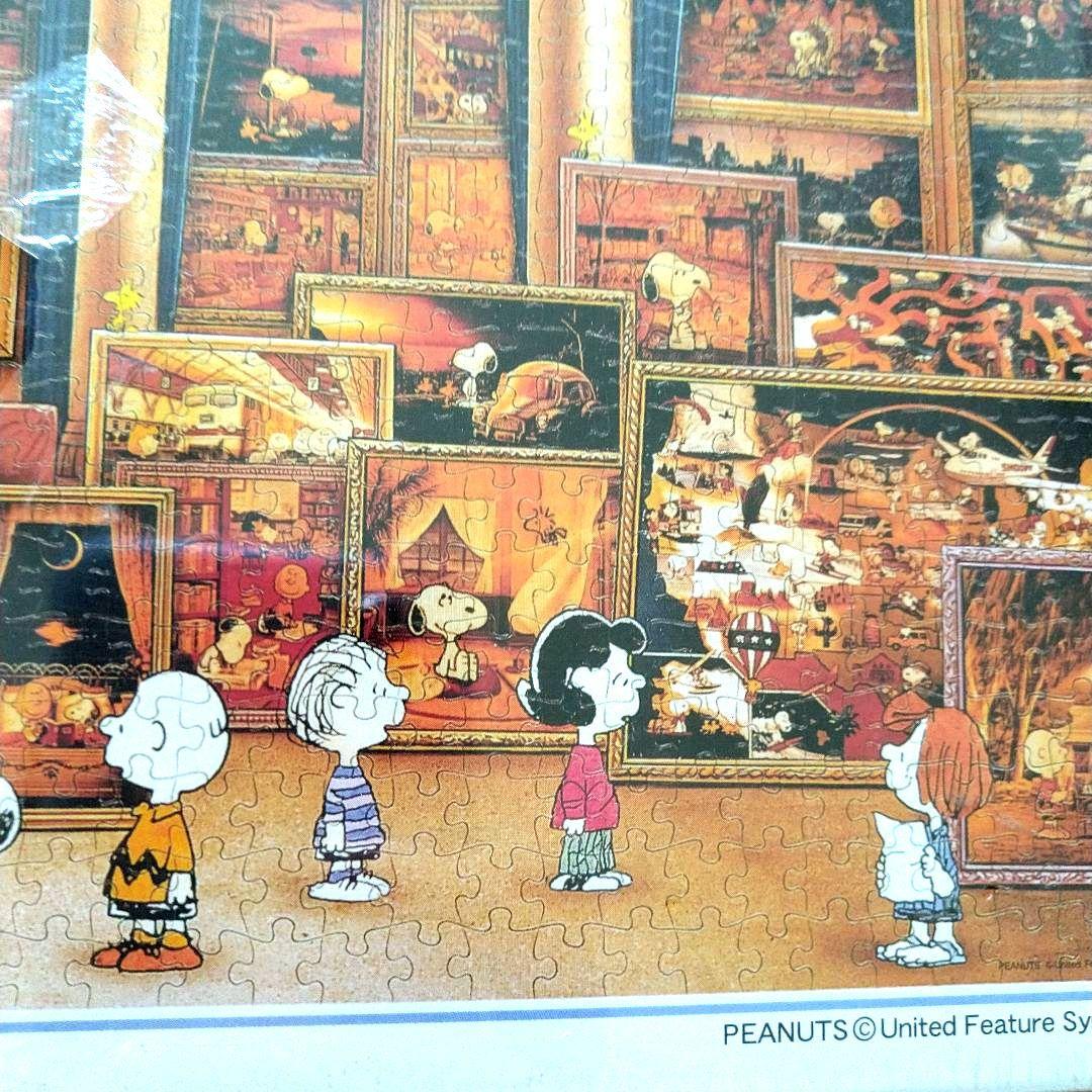 レア【新品未開封】アポロ社　スヌーピー　ピーナッツギャラリー　1000ピース