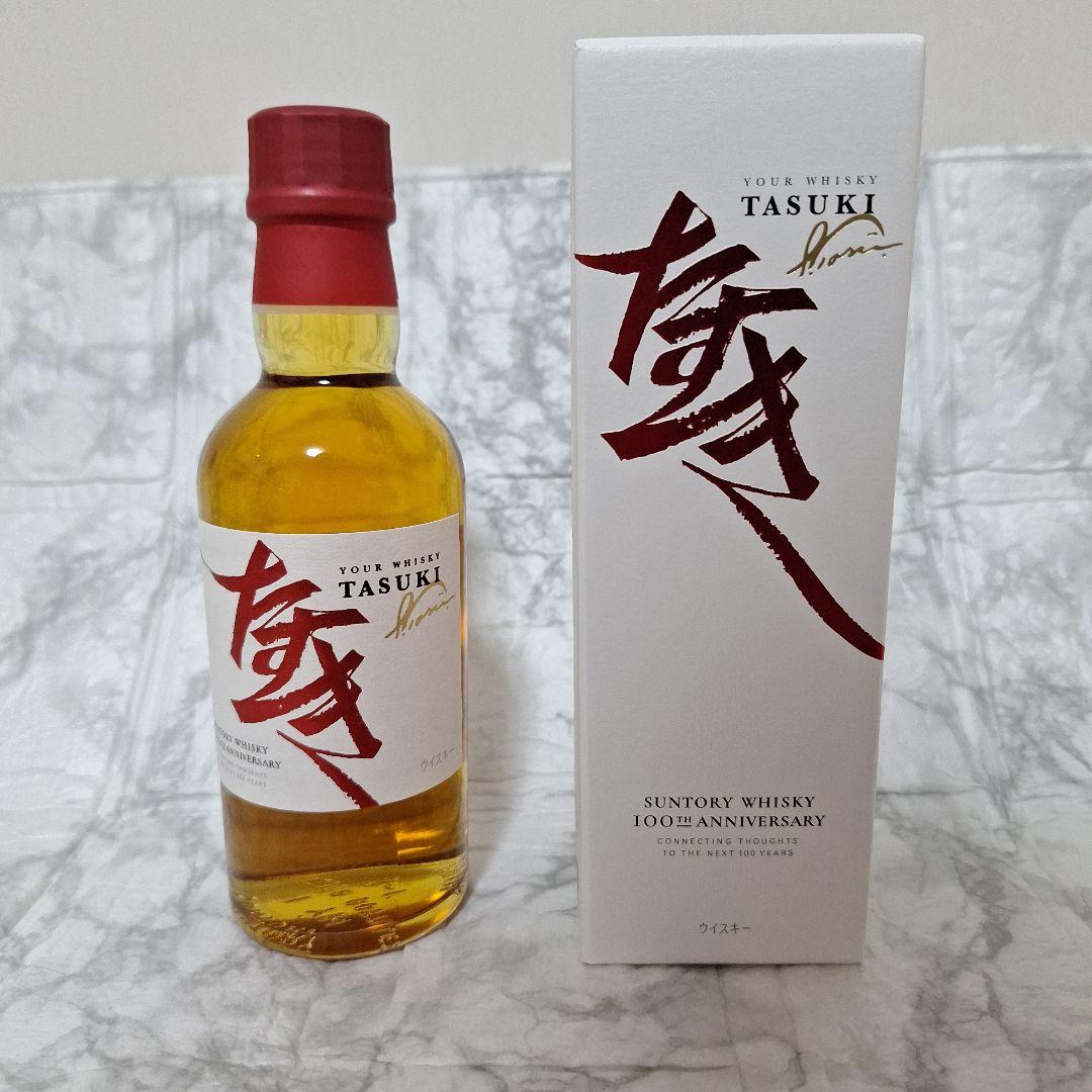サントリー　たすき　限定ウィスキー