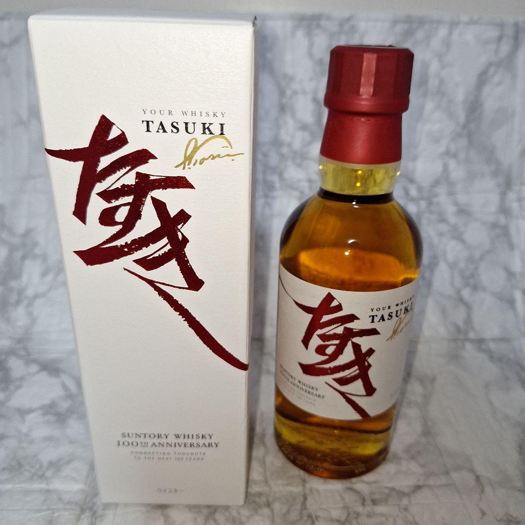 サントリー　たすき　限定ウィスキー