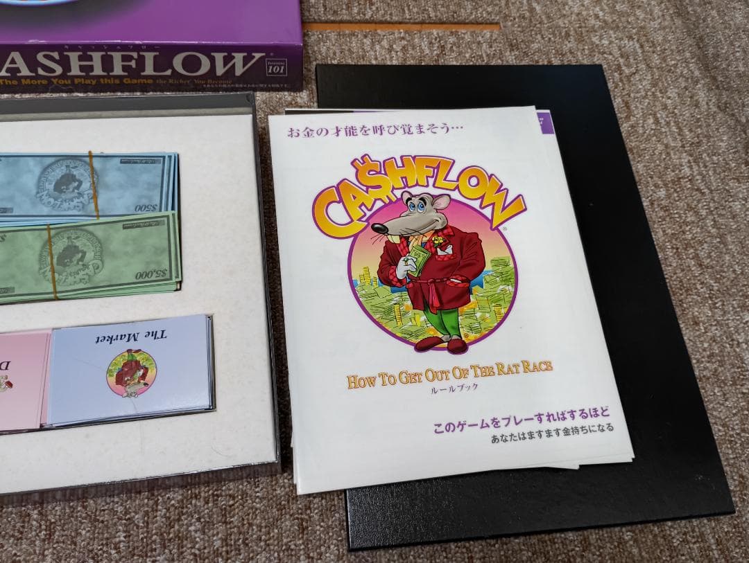 キャッシュフロー 日本語版 CASHFLOWボードゲーム