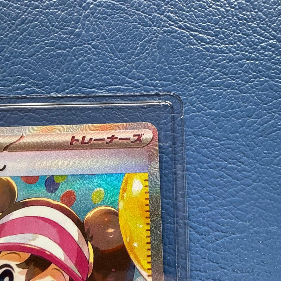 【本日配送可能】ポケモンカード メイのはげまし SAR 115/080 1枚