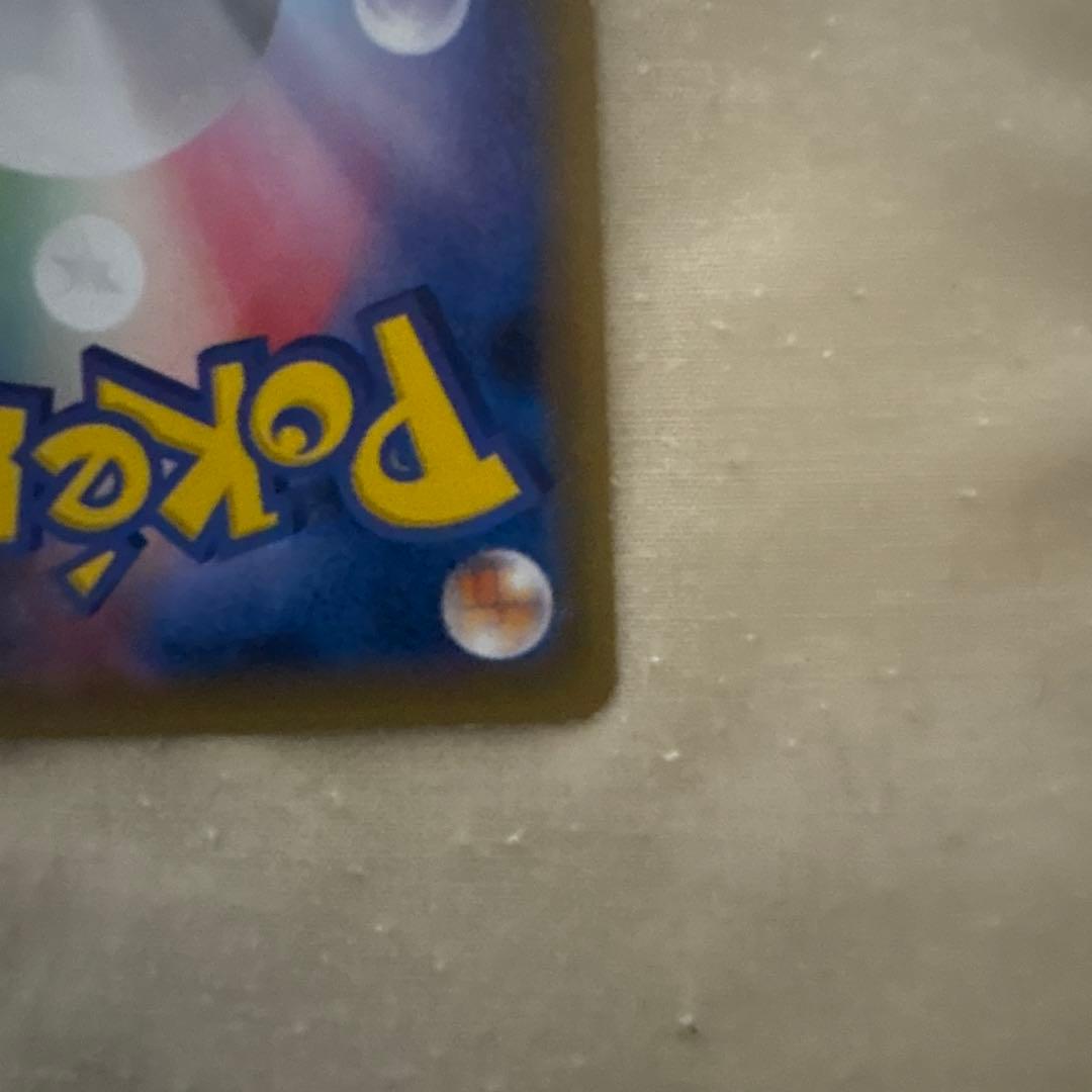 カメックスEX SR 1ED CP6 20th Anniversary