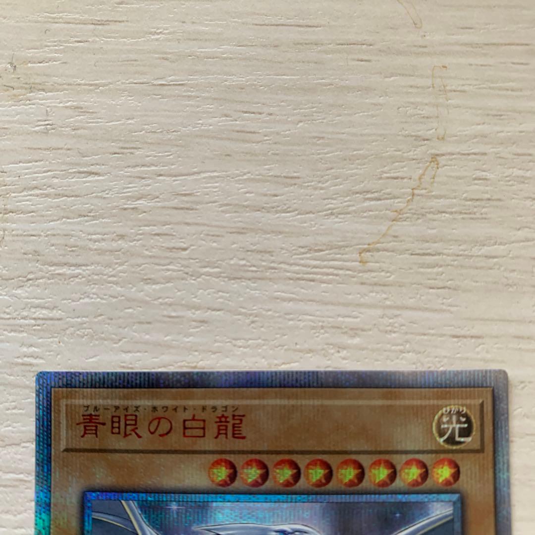 ブルーアイズホワイトドラゴン＋ブラックマジシャン20thセット