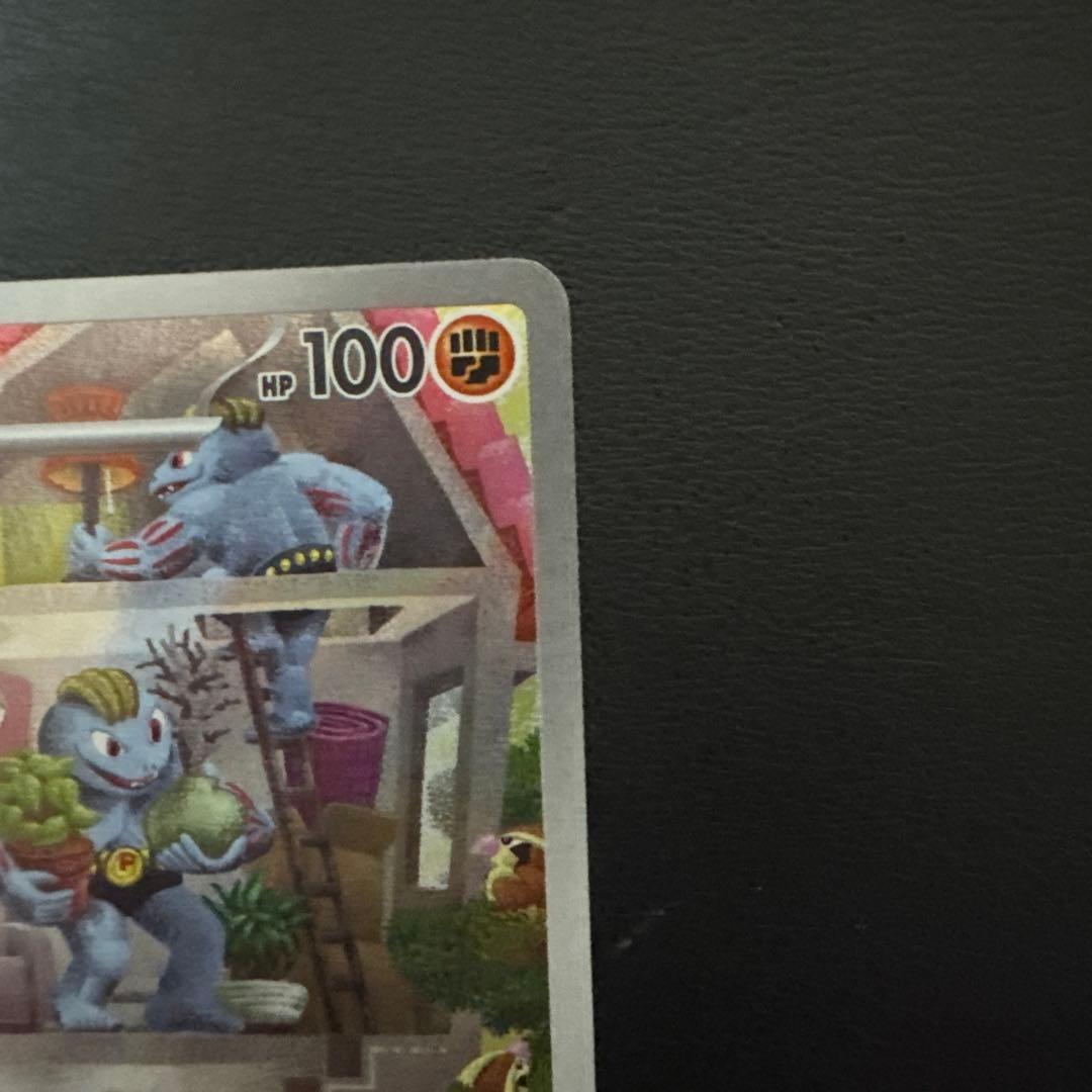 カイリキー☆ゴーリキー 2枚セット☆