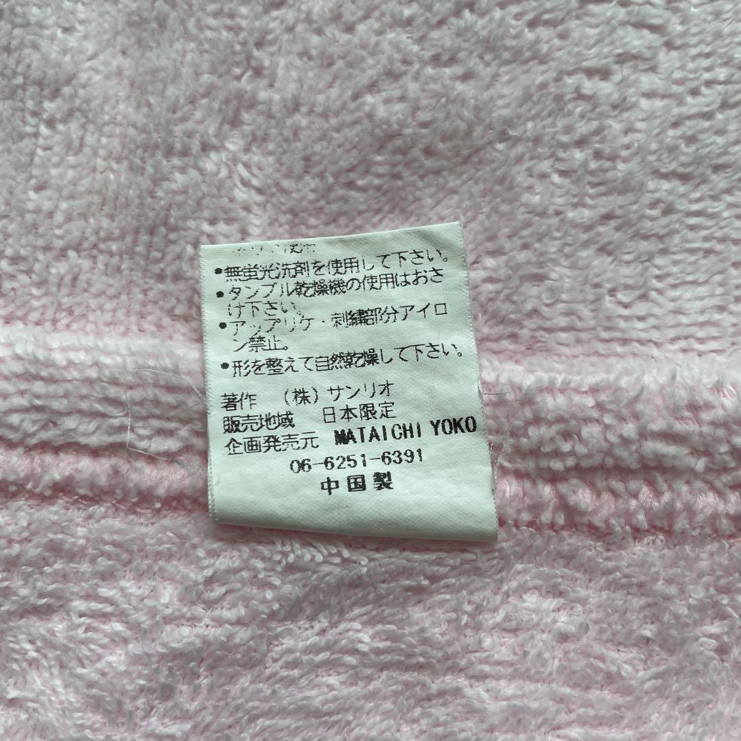 【 日本限定販売 】キティちゃん　ポンチョタオル　130cm 2001年