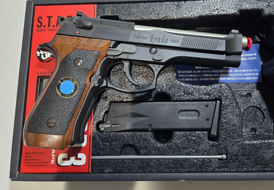 サムライ・エッジ M92F/S.T.A.R.S.カスタム ジル・バレンタイン