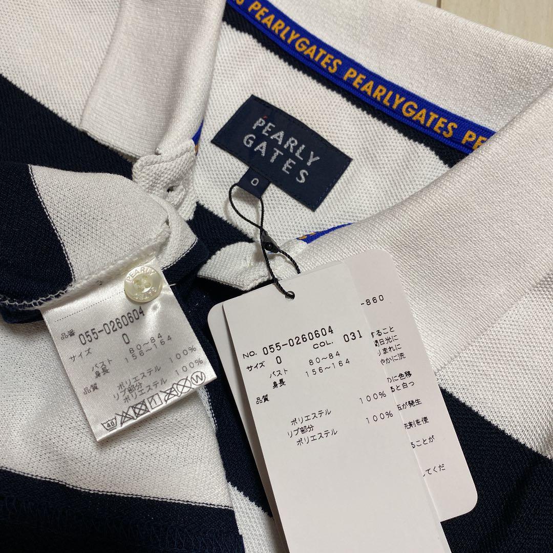 パーリーゲイツ⛳️　レディースポロシャツ　サイズ０