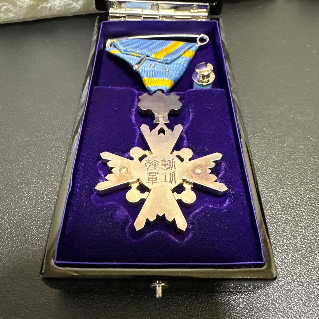 瑞宝双光章 瑞賓雙光章 共箱 付き 勲章 徽章 当時物 現状品