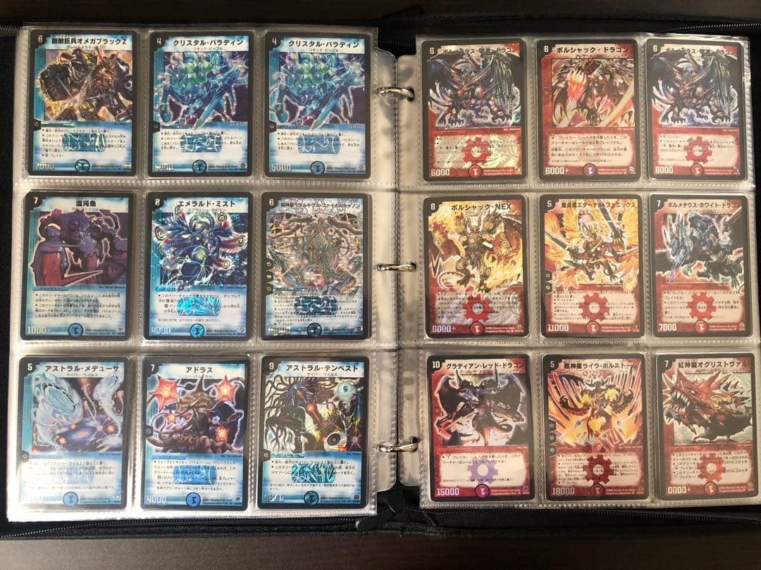 デュエマクラシック　コレクション