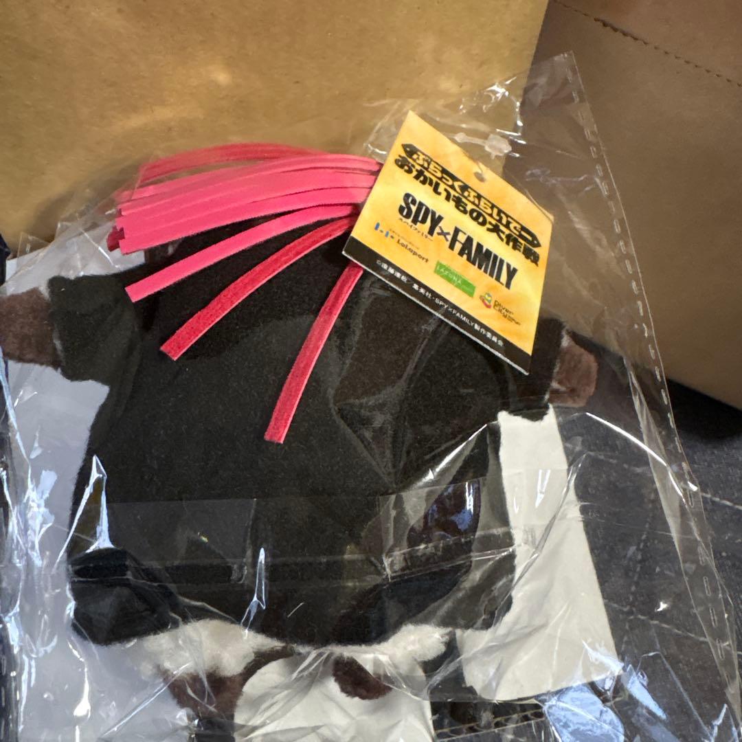 スパイファミリー ひつじさんキーホルダー