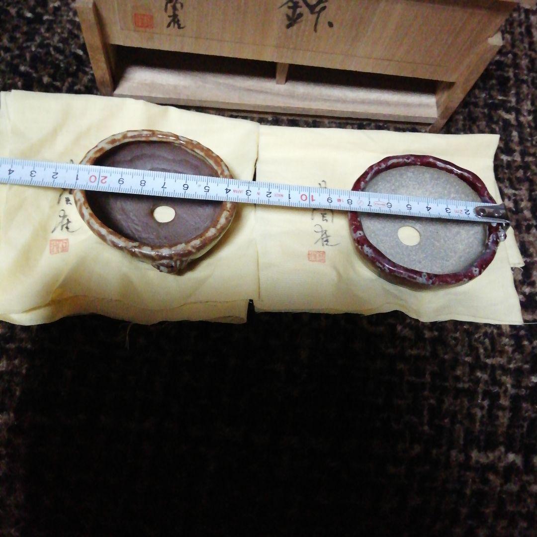 ミニ鉢、盆栽鉢、盆栽小鉢、鉢、植木鉢、山野草鉢、蘭鉢、盆栽