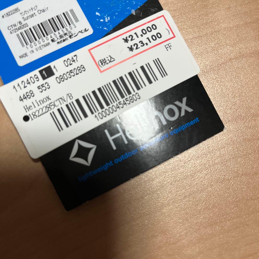 新品　Helinox Sunset Chair オリーブ