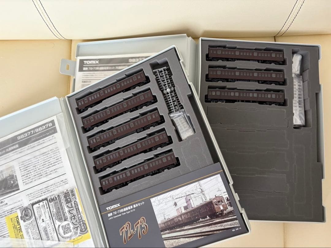 TOMIX 72・73形 基本+増結セット