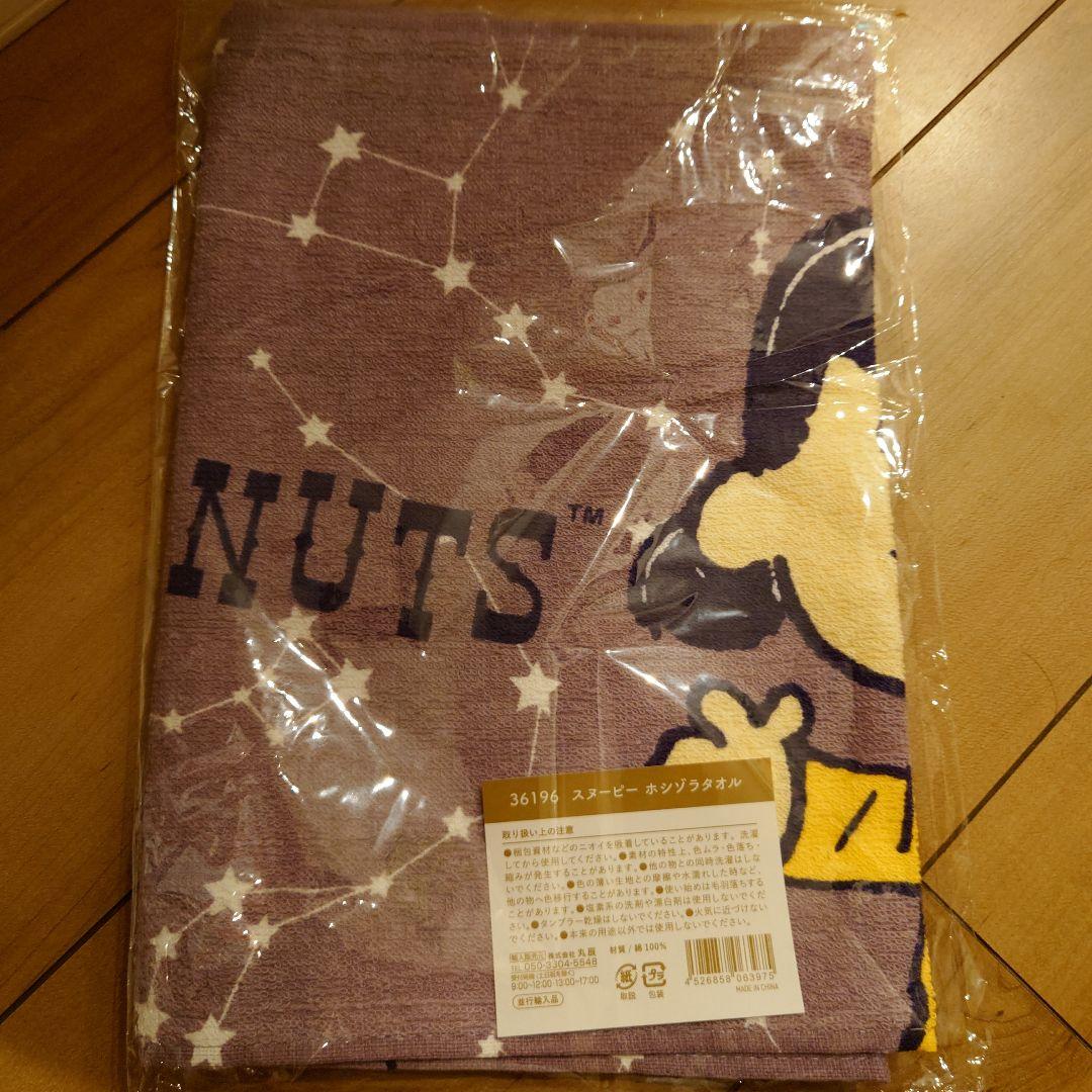 スヌーピーフェイスタオル