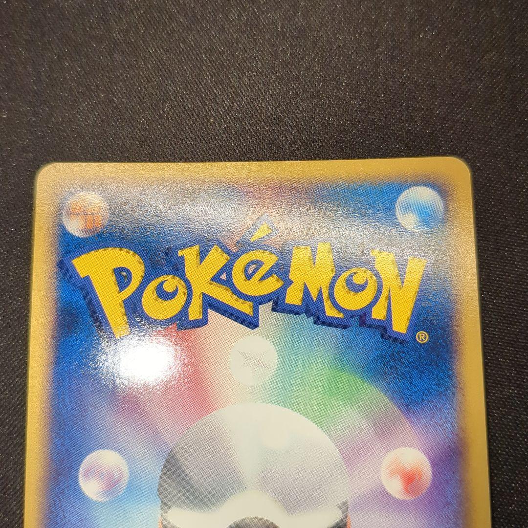 R団のサンダーex 063\084 2004 アンリミ R団