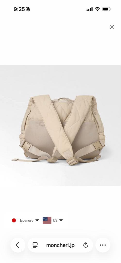 美品　moncheri モンシェリ　犬用フロントリュック