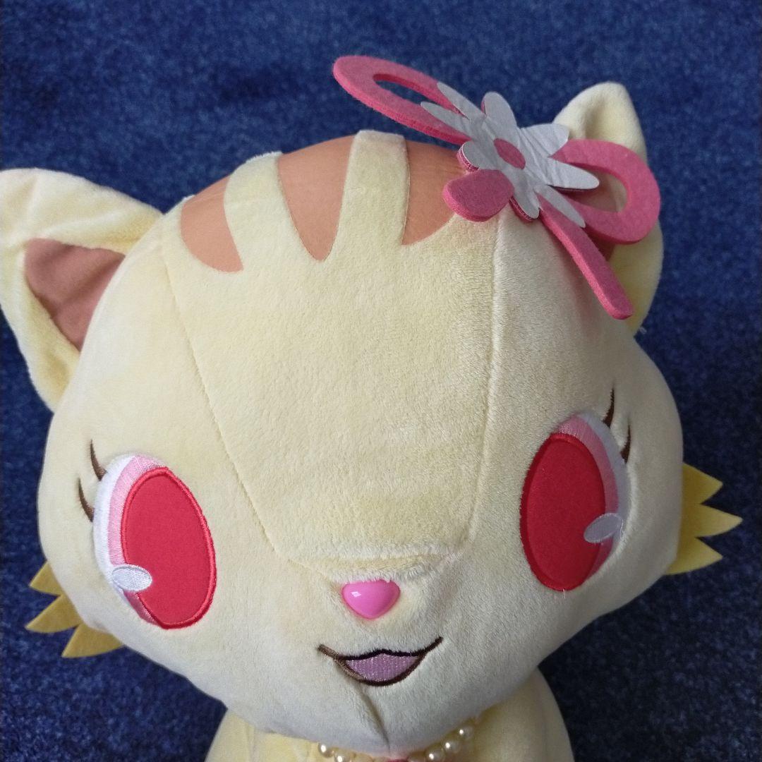 レア　ジュエルペット　サンゴ　ハイパージャンボぬいぐるみVOI.4