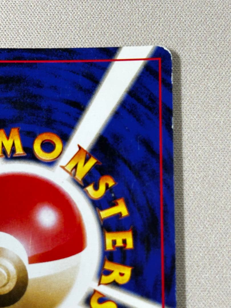 わるいゲンガー ★ 拡張パック第4弾 闇、そして光へ… 旧裏　ホロ