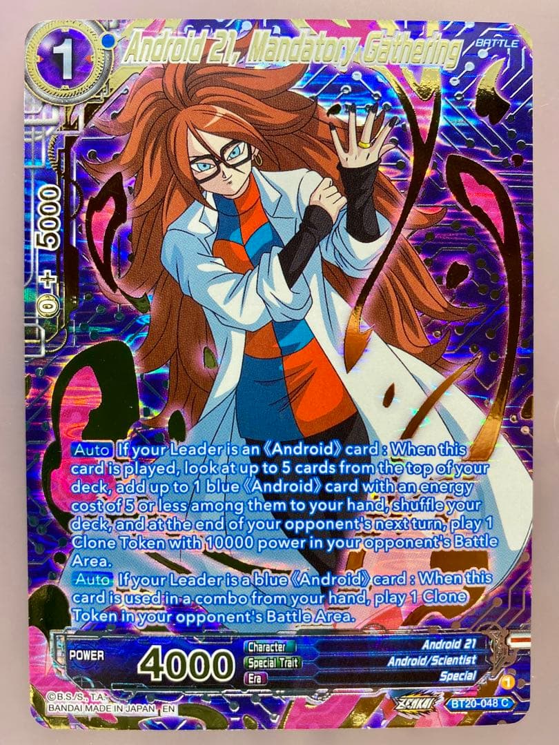 #RSZ 人造人間21号　コレクターズエディション　海外版ドラゴンボールカード