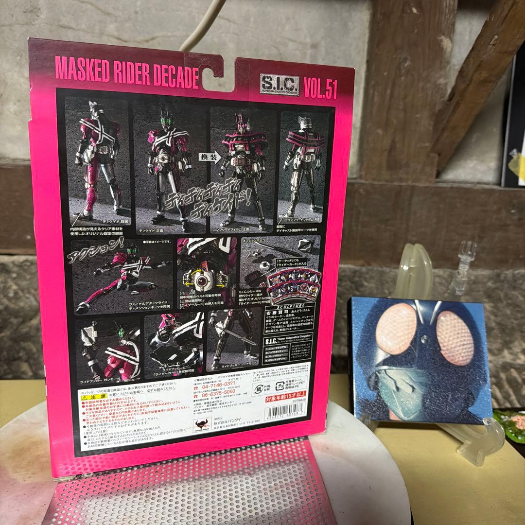 s.i.c 仮面ライダー ディケイド