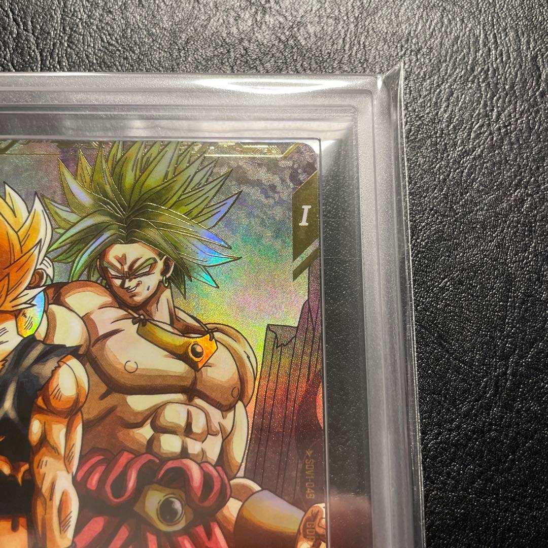 sdbv1-049 gdr パラレル ブロリー ars10